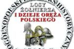 Nasze uczennice wśród najlepszych w Polsce!