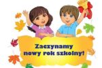 Rozpoczęcie roku szkolnego 2025/2026